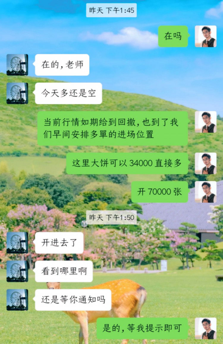 [幤圈-牧雲]此轮站稳3000势在必得,小牛随即开启,一起拭目以待