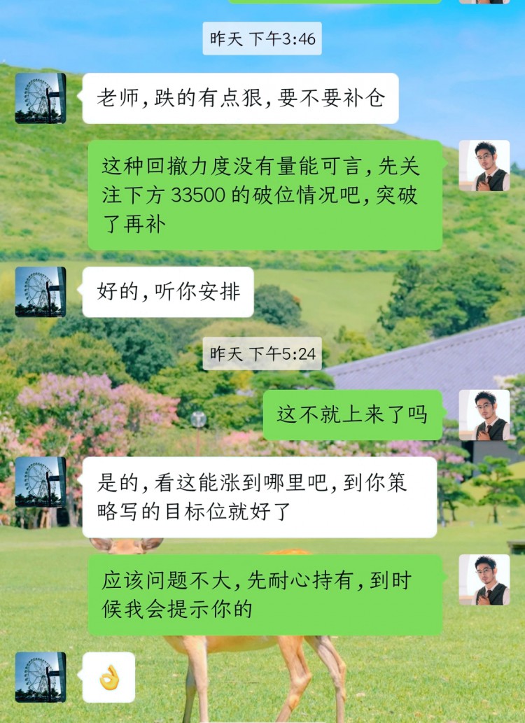 [幤圈-牧雲]此轮站稳3000势在必得,小牛随即开启,一起拭目以待