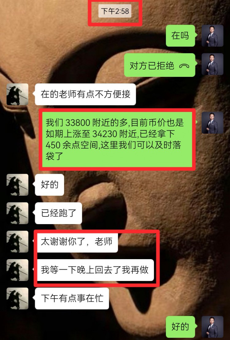 [高飞论币]BTC短线4小时行情K线跌破BOLL中轨