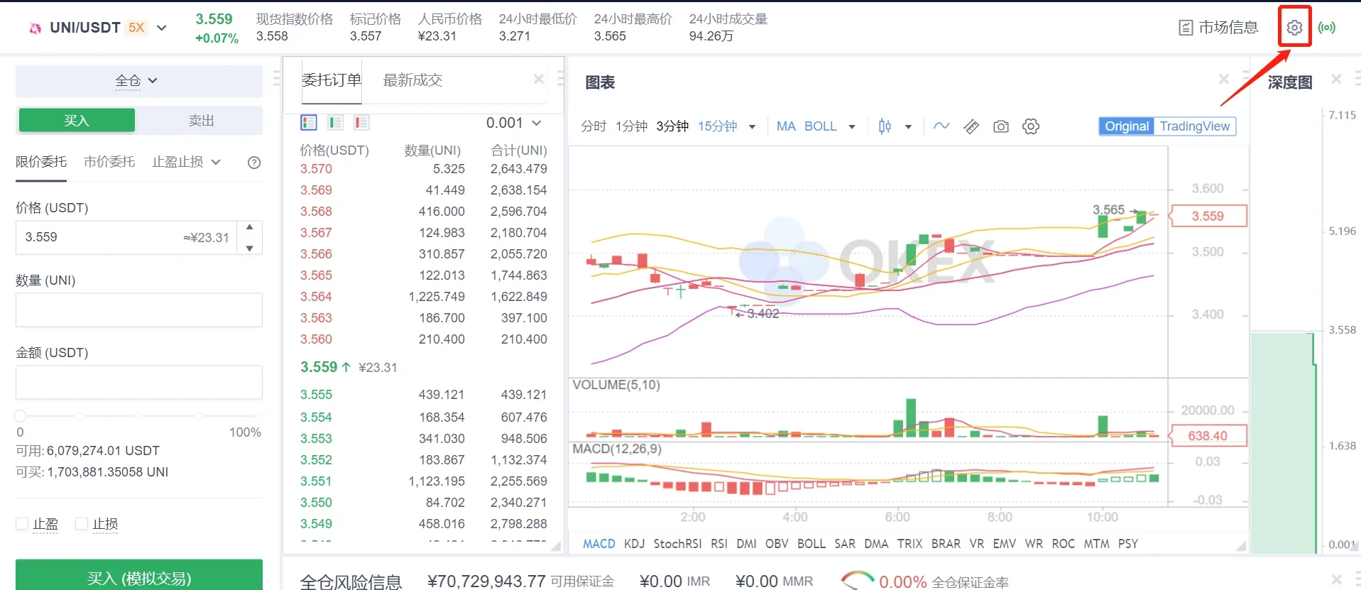 [欧易OKX]开启欧易新一代交易系统公测，引领统一账户新时代