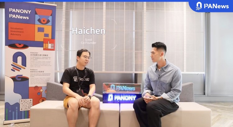 [牛牛说币]采访Scroll联创Haichen：主线上线是一个新的开始，更加注重现实世界的生态应用