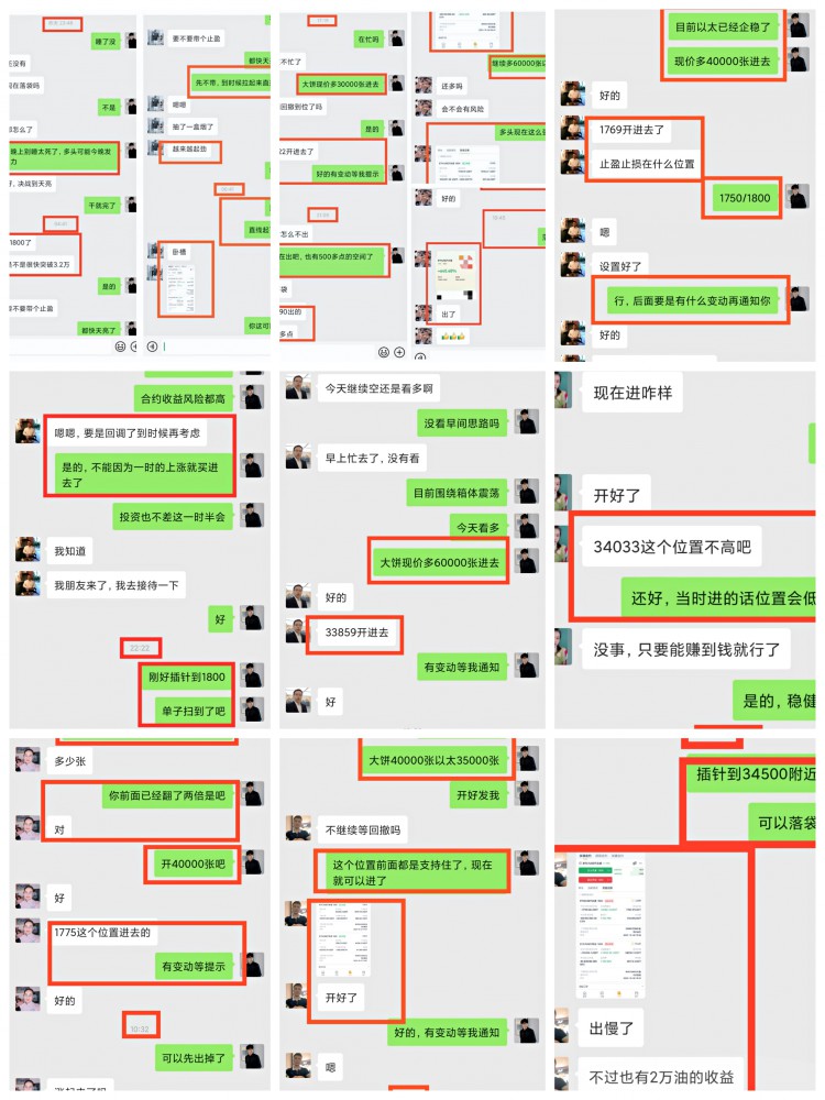 [明杰]下个月会不会继续冲刺,来到4万附近呢?