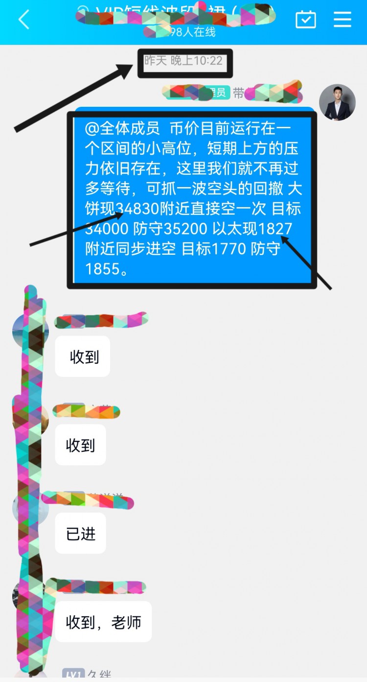 [山河论币]山河哥论币：日内比特币以太坊操作建议及分析策略 经过一整夜的多空拉扯，货币价格也是从昨晚