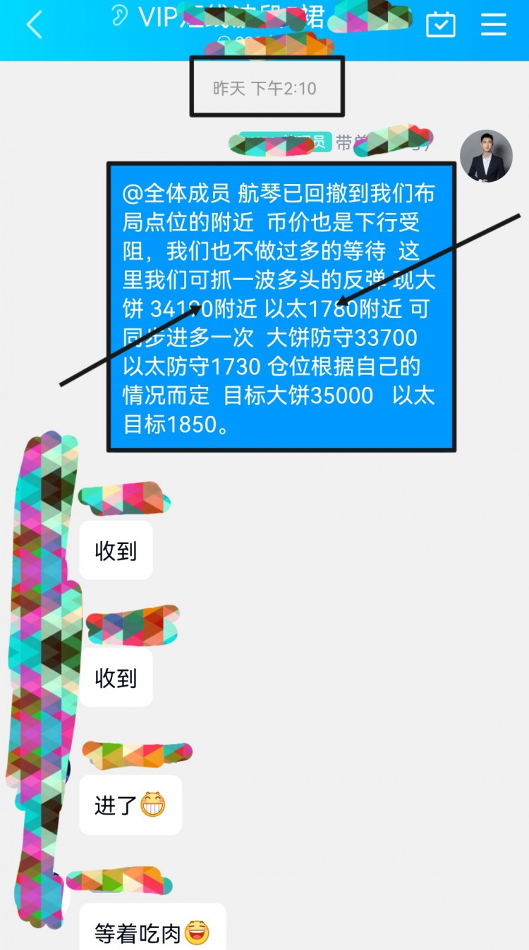 [山河论币]山河哥论币：日内比特币以太坊操作建议及分析策略 经过一整夜的多空拉扯，货币价格也是从昨晚