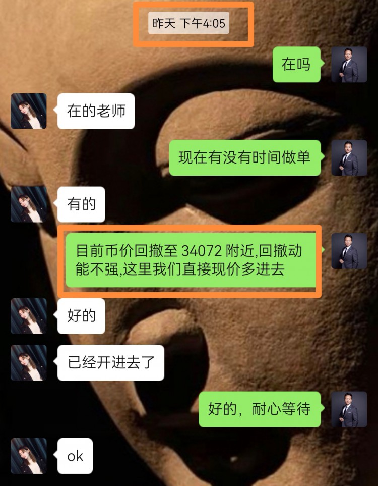 [高飞论币]币价回撤至34072附近直接干多