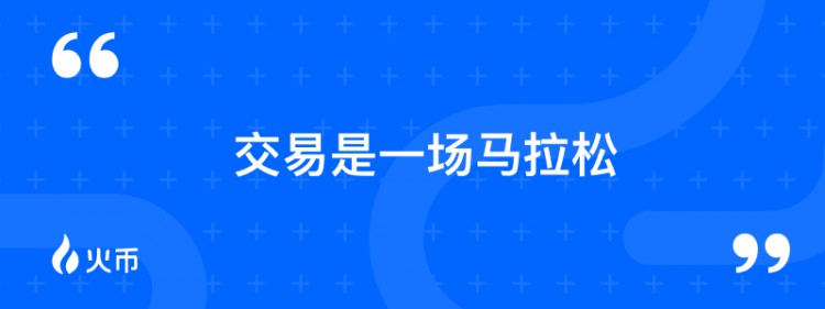 [火币早餐]火币加密货币投资早餐-2023年11月2日