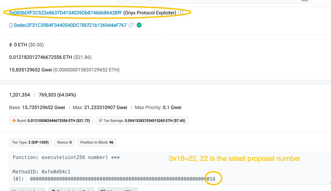 [加密神射手]MetaTrust：Onyx的治理和漏洞是怎样成为黑客的“金铲”？