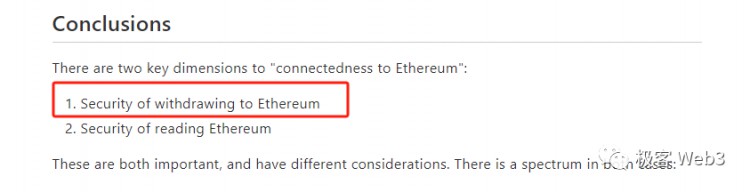 [00后炒币]对 Layer2 强制提款和逃生舱的功能究竟有多重要？