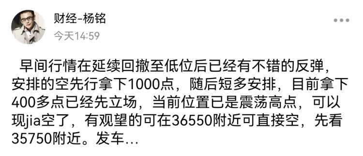 [财经—杨铭]BTC短期行情可能会再次走弱，可以考虑做空