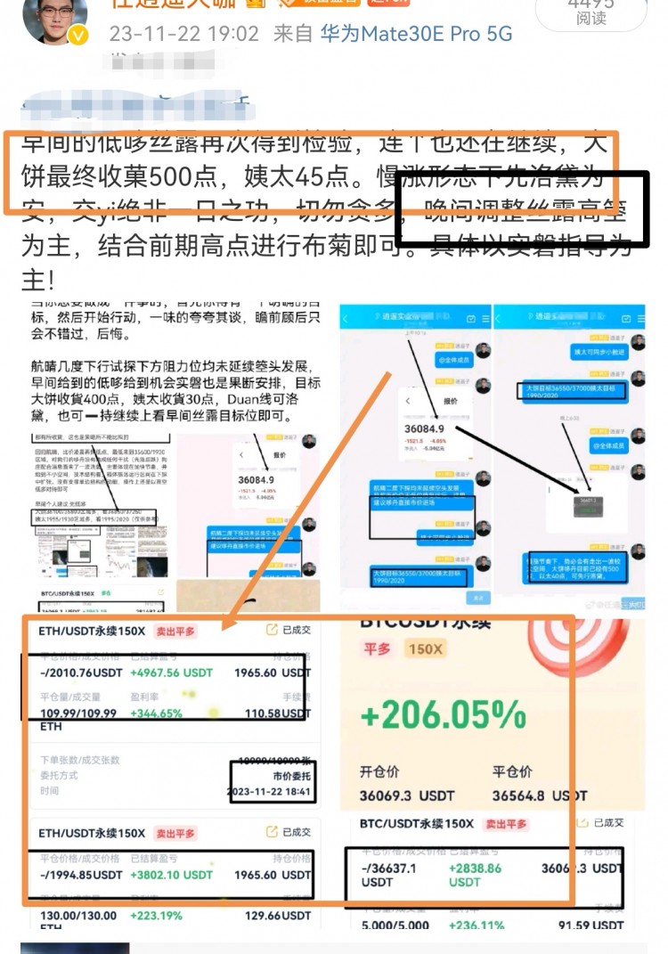 [任逍遥]比特币隔夜空单卡点拿捏