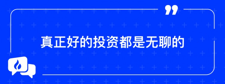 [火币早餐]火币投资早餐-2023年12月2日（财富密码）