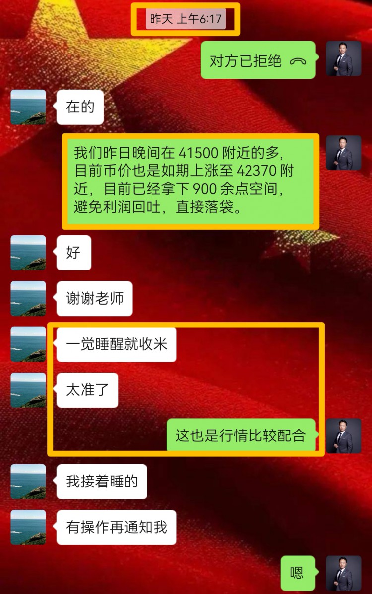 [高飞论币]学会读懂盘中的信号至关重要