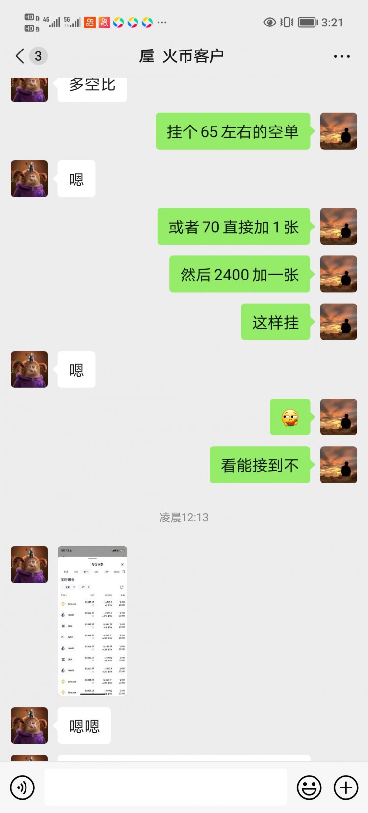 [186****5011]还没赚钱的兄弟速度加我