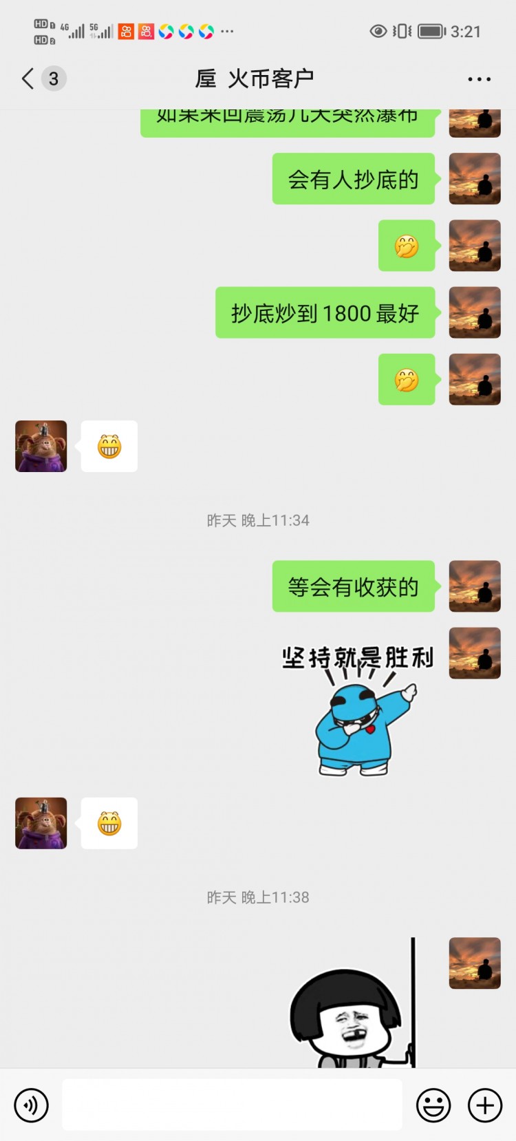 [186****5011]还没赚钱的兄弟速度加我