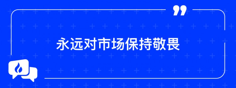 [火币早餐]火币投资早餐-2023年12月13日（财富密码）