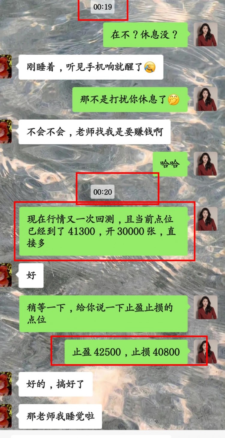 [币圈知予]多丹1100余点简单拿下，行情瞬息万变。选择正确方向，勿贪小利，顺势而为。学、看、跟！