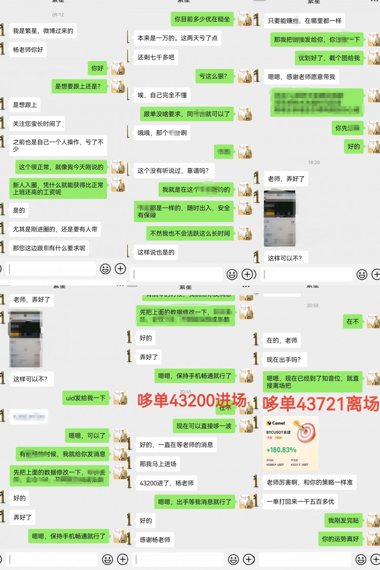 [财经杨林]震荡走完，预测单边涨。路径正确，同行增多。适者生存，胜者强。