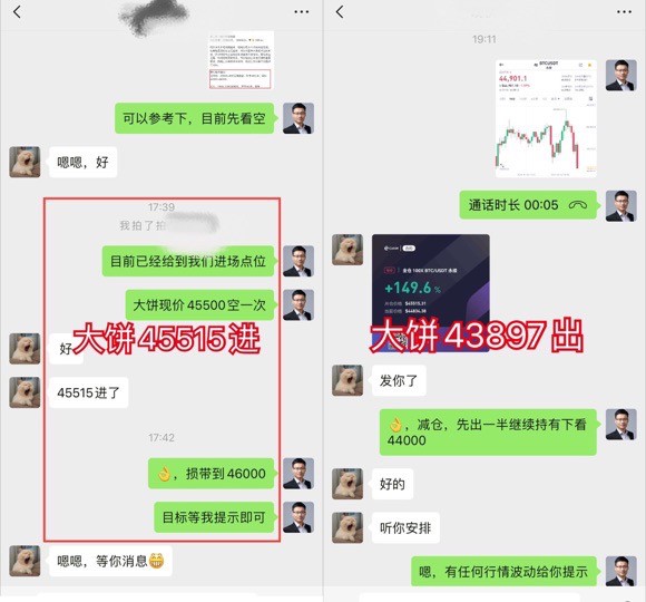 [顾天行谈币]比特币以太坊：周三总结及凌晨操作思路：解套～做空！