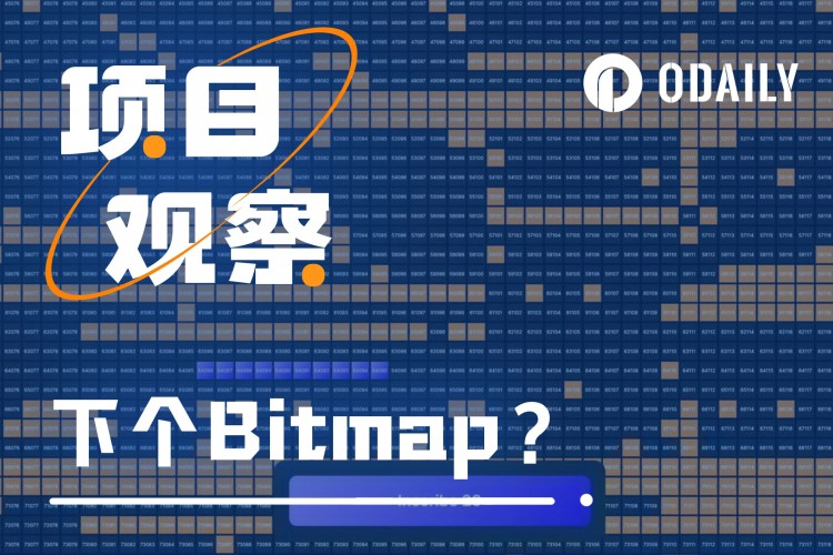 在bitmap之后，natmap是否会成为下一个市场焦点？「BTC生态」