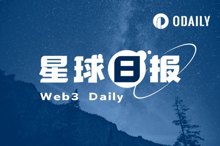 星球日报 | ETF乌龙事件导致市场大幅波动；Gary Gensler再次提示加密投资风险(1月10