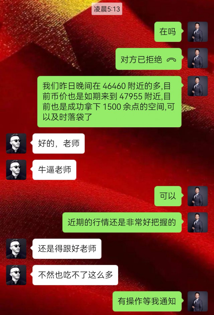 [高飞论币]“凌晨行情走势分析”