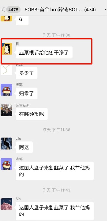 比特币ETF正式通过！以太坊ETF也在路上！又一“铭文”价格暴跌90%！