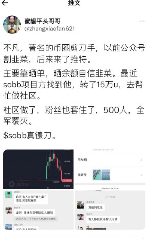 比特币ETF正式通过！以太坊ETF也在路上！又一“铭文”价格暴跌90%！