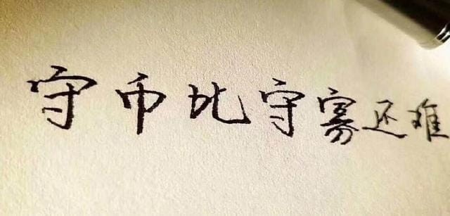 “人生不止K线，还有无数的美好”