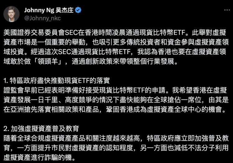 亚洲vs.北美：演绎Crypto格局，后ETF时代到底谁主沉浮？