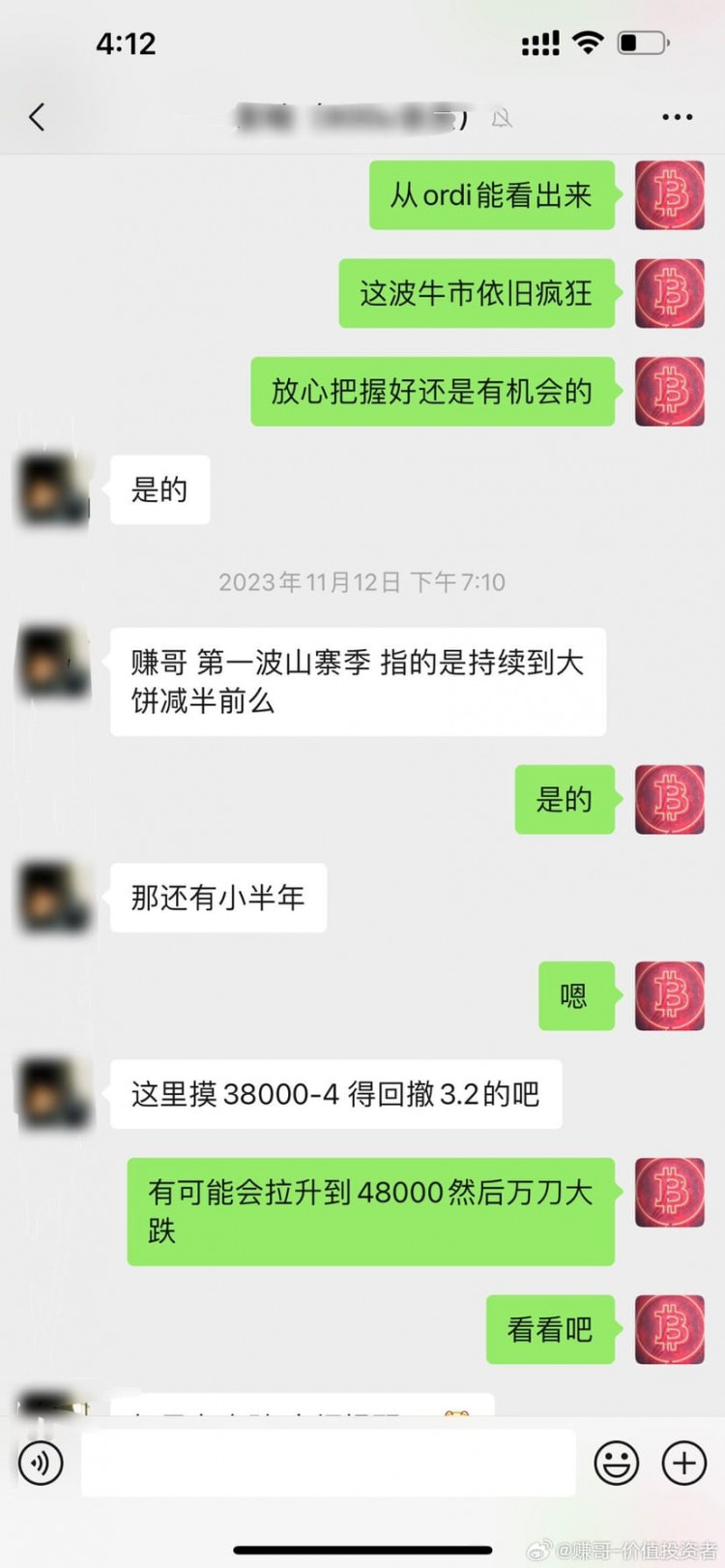 大饼价格下跌，看好40000-42000价格区间入市机会