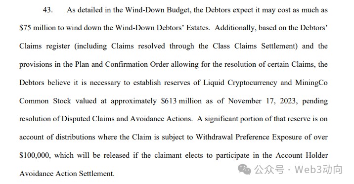 超 50 万枚 ETH 待售？隐藏在 Celsius 数据和疯狂在背后