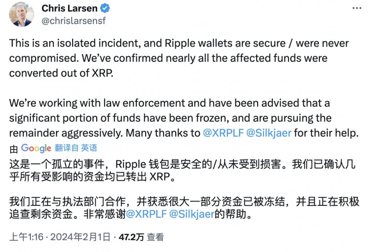 数亿美元的XRP被盗，竟然来自联创个人账户，Ripple陷入了透明度的质疑