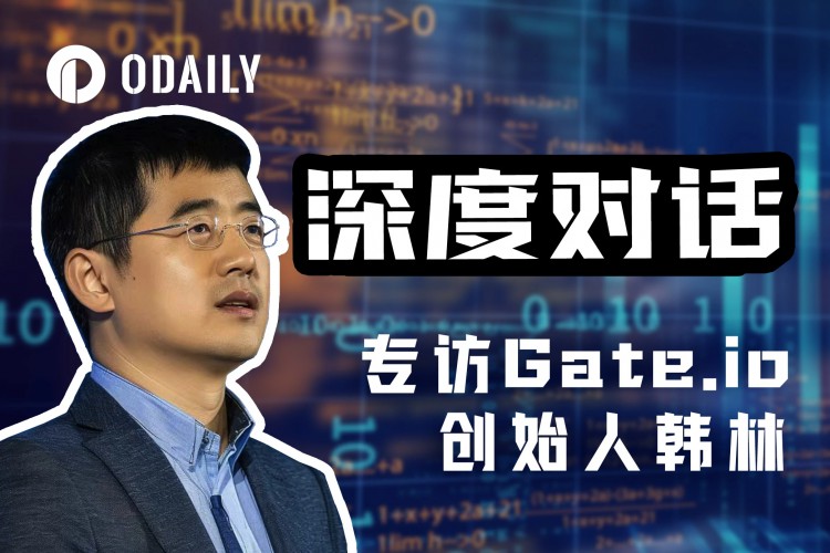 采访Gate.Io创始人韩林：从铭文产品的竞争，看看交易所大战的变化