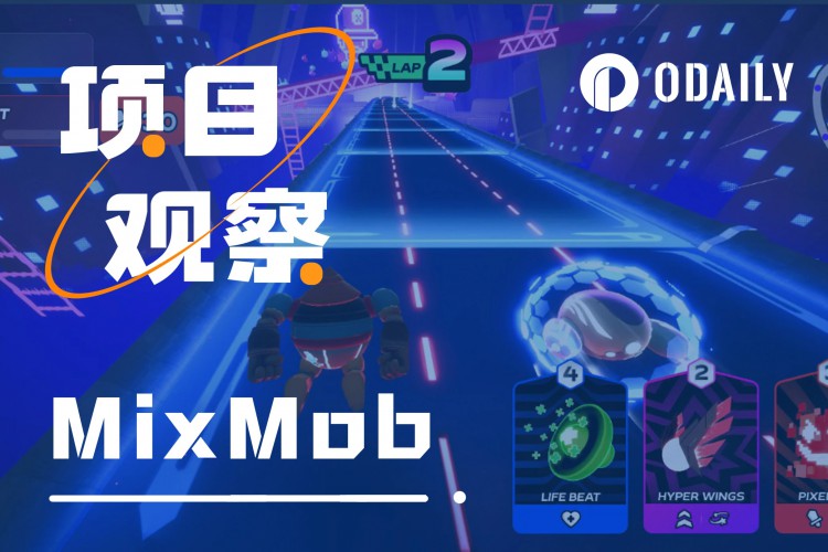 赛场竞速 MixMob如何改进战略卡组链游系统？