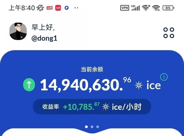 ice官方重要通知：升级至1.17新版后的注意事项！