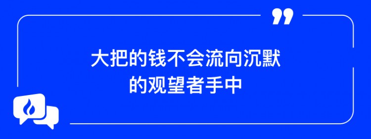 [火币早餐]火币投资早餐-2024年2月15日（财富密码）