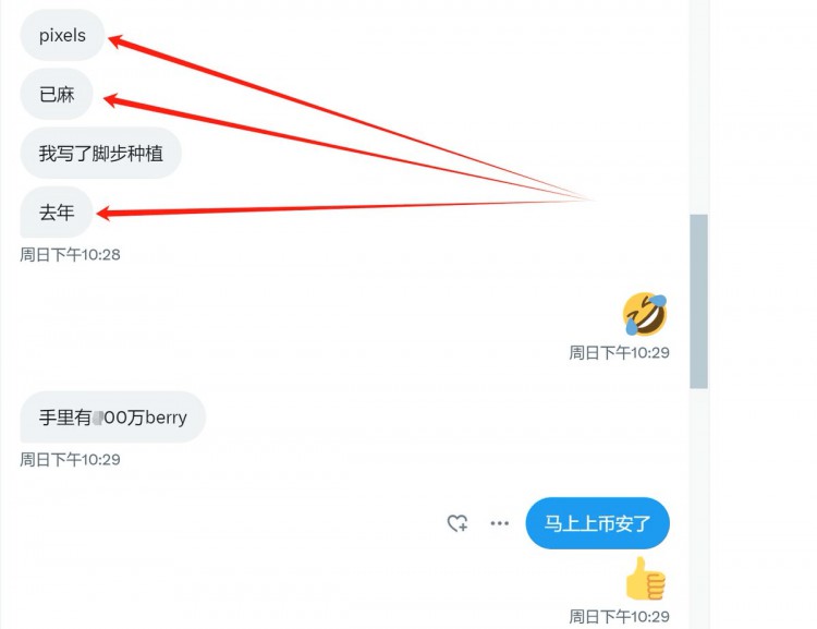 现在入场 Launchpool 上的 PIXEL，可以在5天时间赚10000U吗？（推特高赞投研）