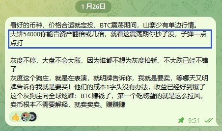 大群每次分享都是苦口婆心听话照做的这个春节都是捡钱翻倍都是躺着赚BTC/ETH每周两次详细分析