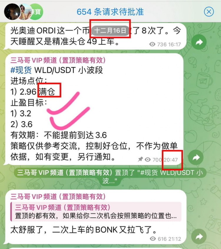 2024年百倍币AI人工智能板块关注 5到20倍增长 持续关注!