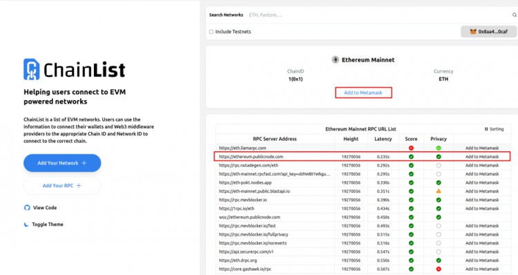 一文参与模块化RPC项目Lava Network