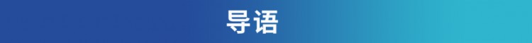 深入解析 API3：去中心化，数据流与可持续经济模型