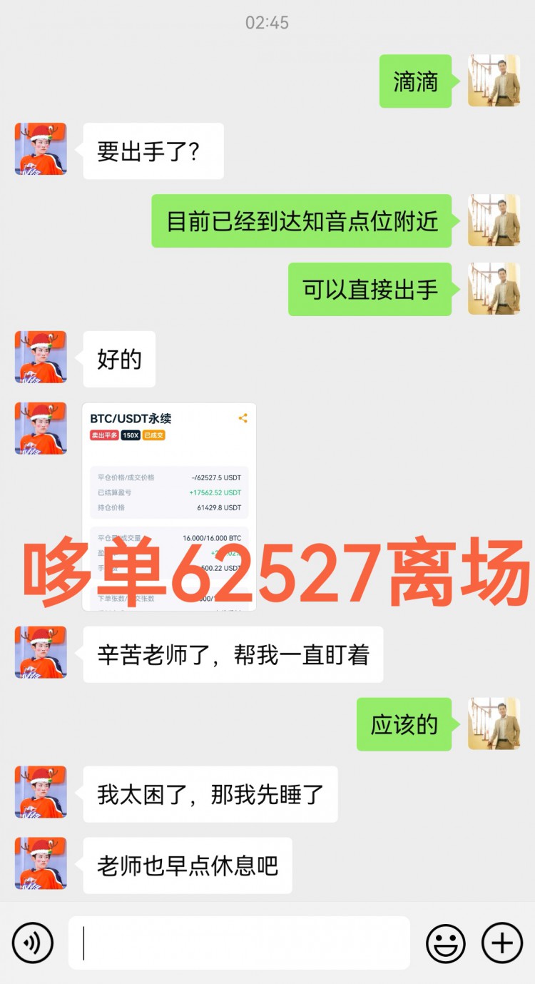 [财经杨林]有兴趣围脖找我，同名