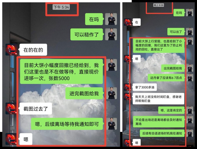 [财经-李赢]财经李赢：3.6日晚间比特币以太坊操作与分析