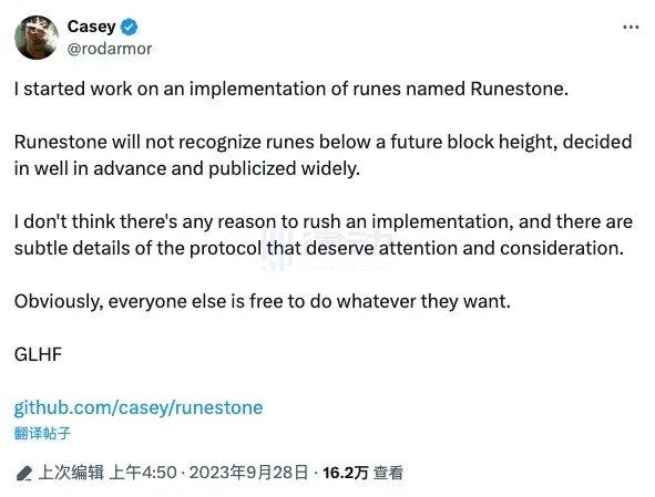 详细说明Runestone：在Runes协议上，场外价格达到1300美元的顶级Meme？