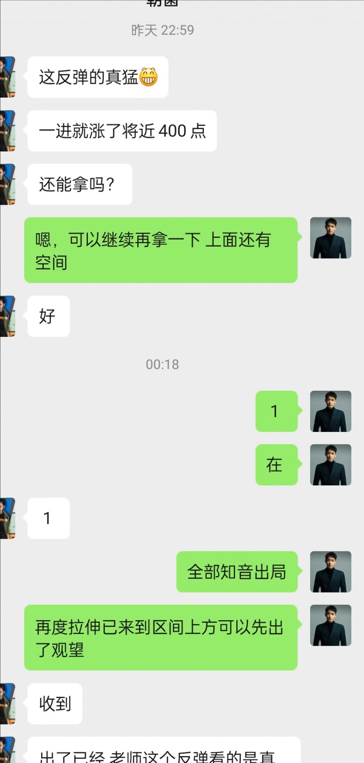 [币圈钟毅]周末行情分析