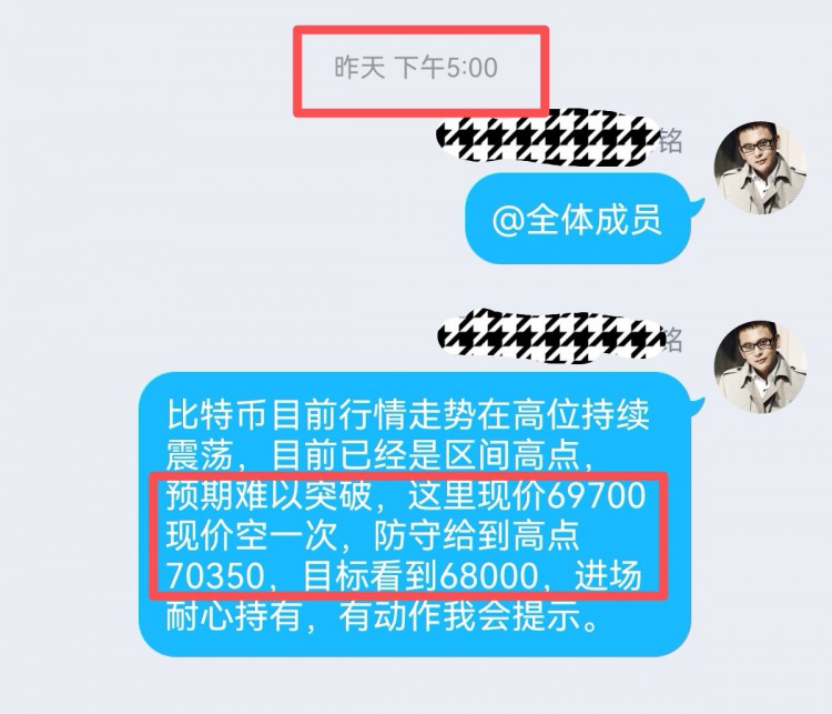 [财经—杨铭]新周开门红，波动剧烈收获大。