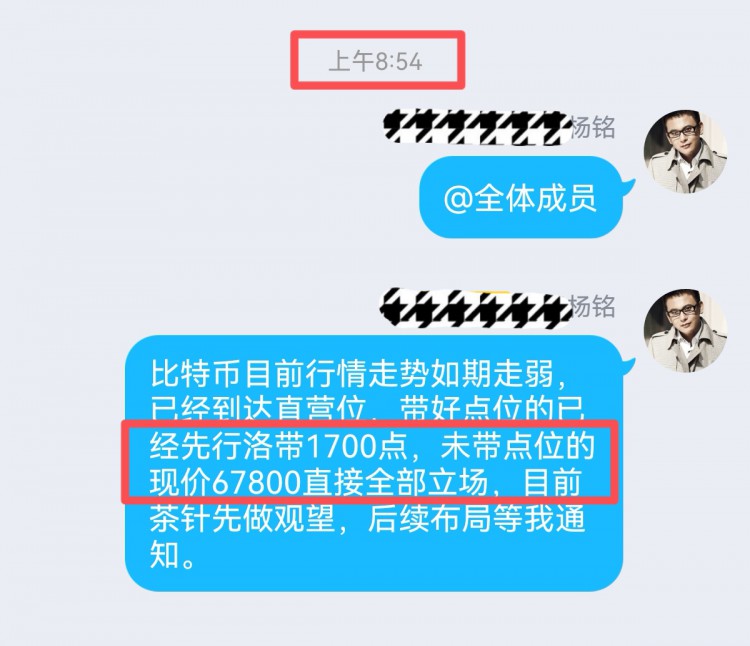 [财经—杨铭]新周开门红，波动剧烈收获大。