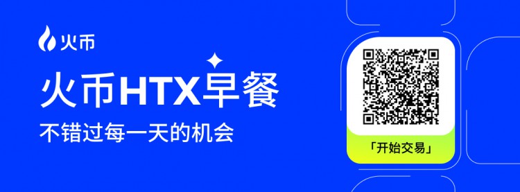 [火币早餐]火币投资早餐-2024年3月14日（财富密码）