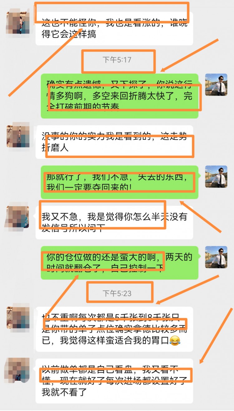 [林坤]兄弟周三加入，短短两天翻倍达成 别让波动影响我们