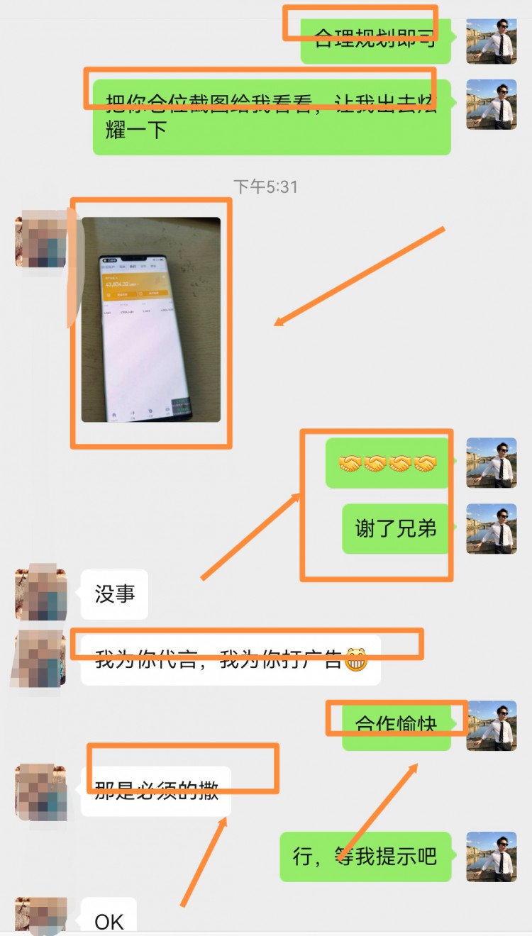 [林坤]兄弟周三加入，短短两天翻倍达成 别让波动影响我们